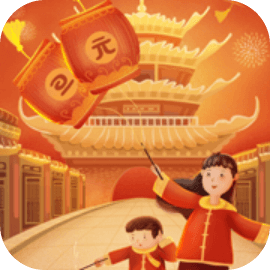 元旦