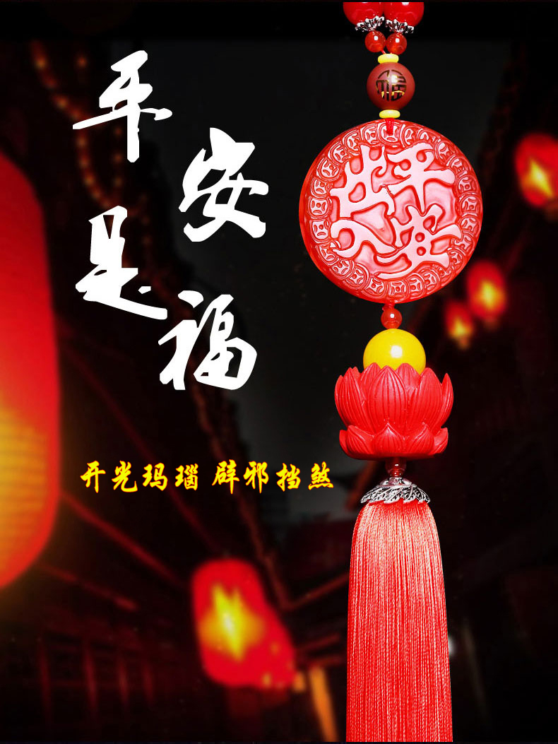 玛瑙_02.jpg