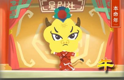 14_牛 (31)