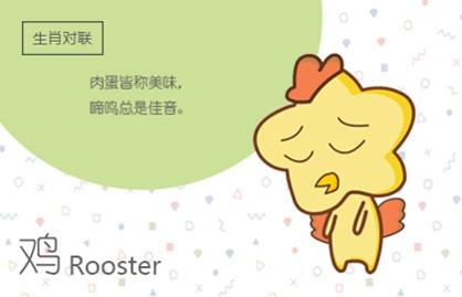 2021年感情可以复合的生肖