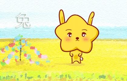 2021年哪个属相有财运 什么生肖牛年赚钱快