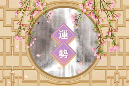 2021年学业有成的生肖 属鼠学习运势旺盛