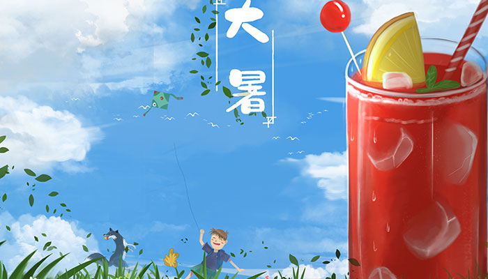 大暑的节气含义是什么 大暑节气意味着什么