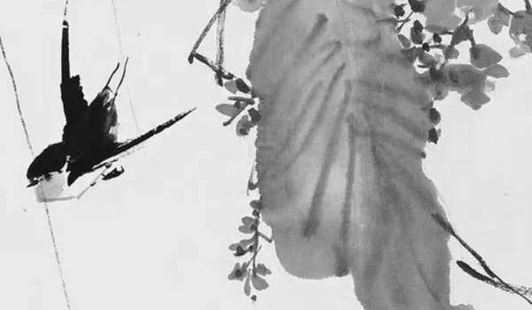 bazi (199)