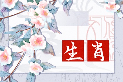 1984年属鼠女命2022年下半年运势怎样