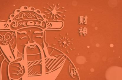 2022年10月打麻将财神方位表运气最好的方位