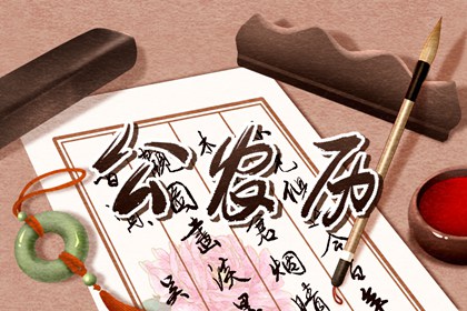 2021年11月适合剃头的日子 本日剪头吉日查询