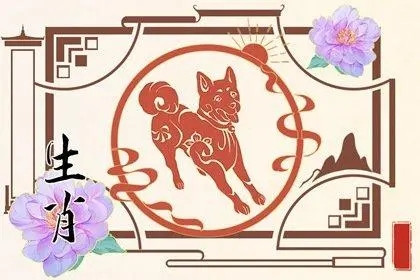 82年属狗2022年运势怎么样