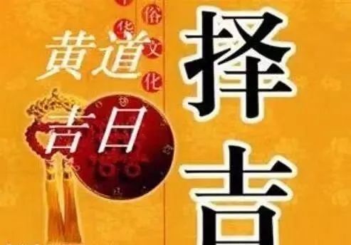 2022年农历五月二十一是什么日子好不好 是黄道吉日吗