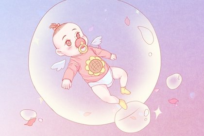 2022年4月20日出生的宝宝五行缺什么
