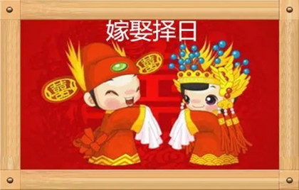 2022年5月份结婚黄道吉日一览表 5月结婚最好的日子_老黄历网
