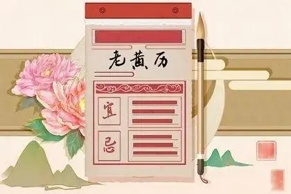 2022年5月13日是黄道吉日吗