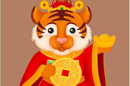 2022年5月15日财神方位查询