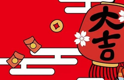 2022年11月2日是开业吉日吗