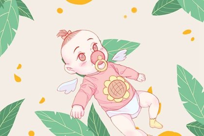 2022年10月23日出生的宝宝命运好吗