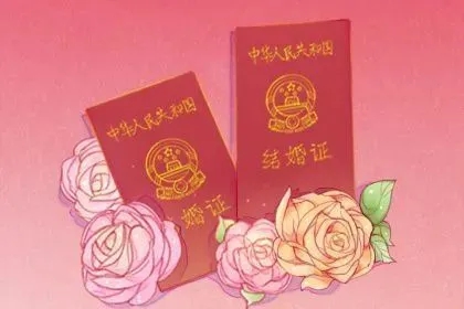 2022年10月21日适合领证吗