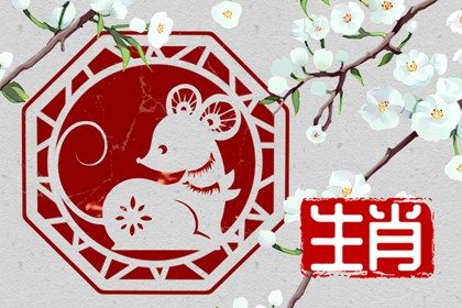 72年属鼠2022有牢狱之灾吗