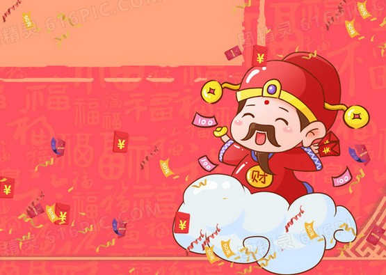 今日财神方位查询2022年10月4日 详解