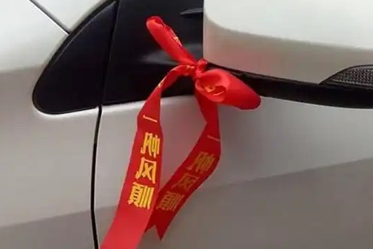 提车黄道吉日2022年11月24日提车吉日推荐