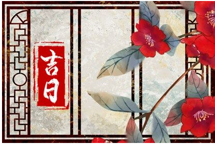 2023年3月4日适合签约吗 有什么讲究