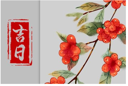 2023年3月21日签约好不好 是黄道吉日吗