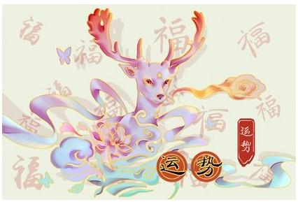 2023年4月5日生肖运势查询