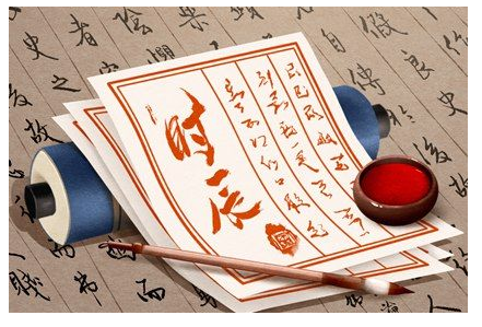 最吉利的时辰查询 2023年4月11日吉时
