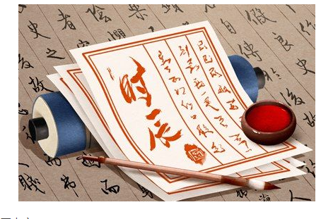 2023年5月20日黄历吉时 最吉利的时间