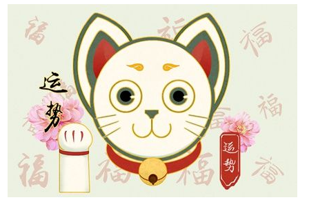 2023年5月23日生肖运势查询