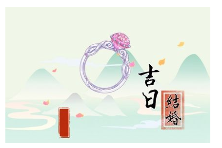 2023年6月12日可以结婚吗 是结婚吉日吗
