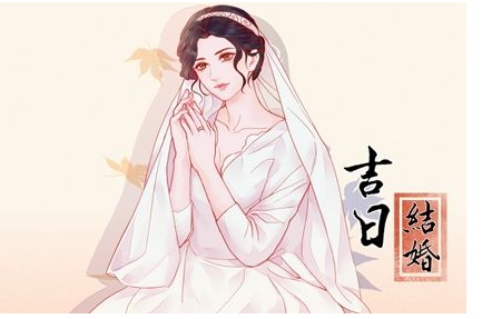 2023年6月17日适合结婚吗 今天日子好吗
