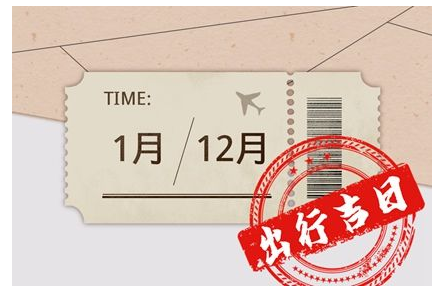 2023年6月29日出门好不好 可以出门吗