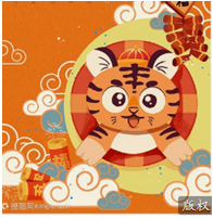 2023年9月4日生肖虎运势