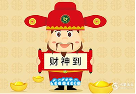 2023年9月14日打麻将财神方位