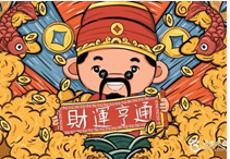 2023年10月24日各个时辰财喜神方位　