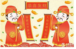 2023年10月25日各个时辰财喜神方位　