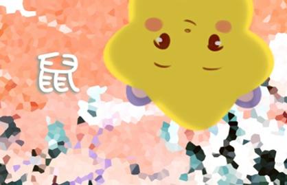 2021年桃花运最旺的是谁