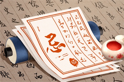 2021年10月18日赢钱坐哪个方向