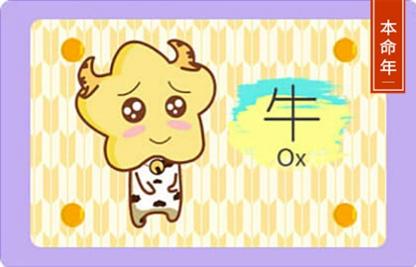 4_牛 (11)