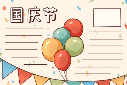 五月初五为什么不吉利 重五极阳过犹不及