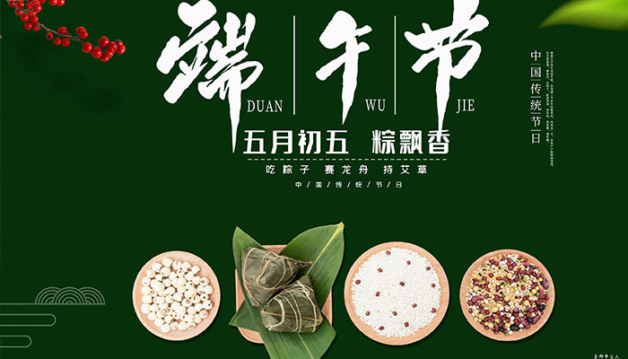 端午法定假日有几天的双倍工资 端午双倍工资有几天