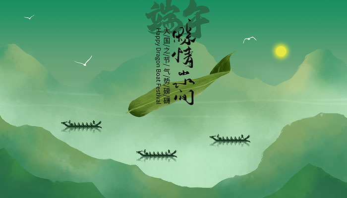 端午法定假日有几天的双倍工资 端午双倍工资有几天