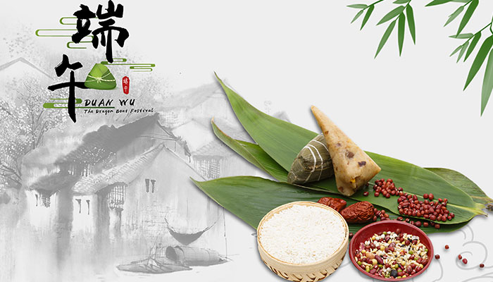 传统端午节是几月几日 端午节农历的日期是几月几日