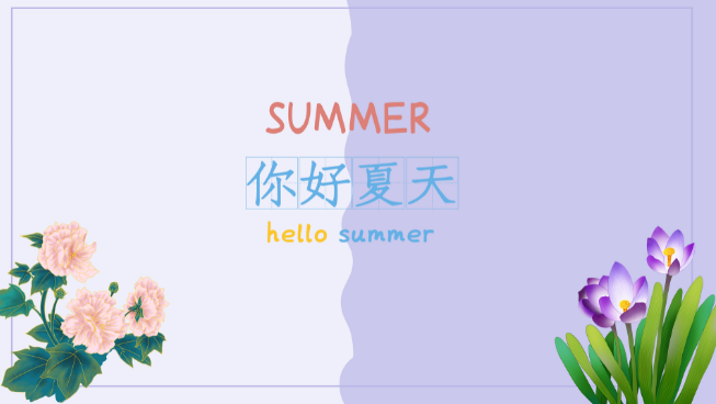 夏至节气介绍 24节气夏至资料