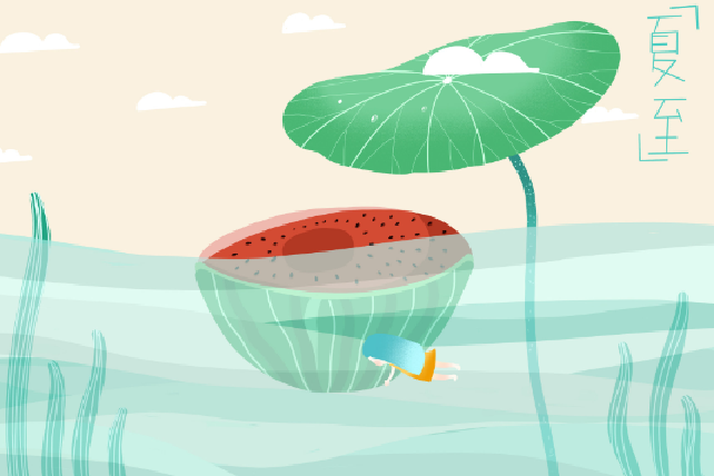 夏至已至是什么意思 用一句话描写夏至的特点