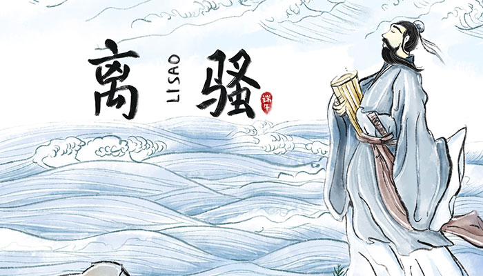 端午节的古诗词四句 端午节四句诗有哪些