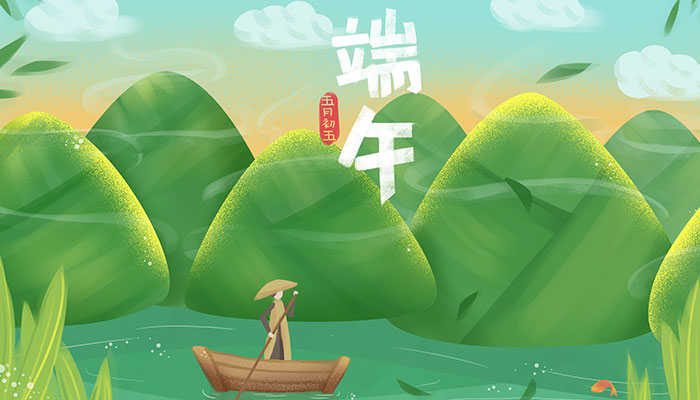 端午节当天要干什么 五月端午可以做什么