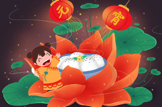 元宵节是中国的传统节日吗 元宵节的寓意和象征