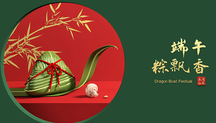 端午节不调休什么意思 端午节放假调休时间