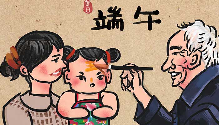 端午包粽子的风俗由来 包粽子的来历和意义